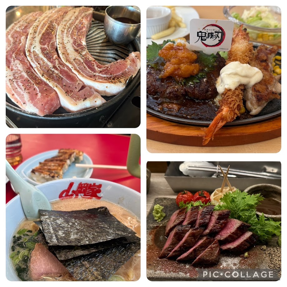 今年もお願いします 画像